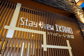 Stay View Ikaho